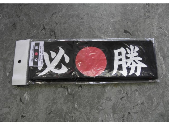Headband - Hachimaki, Victory (Hvid tekst på sort baggrund)